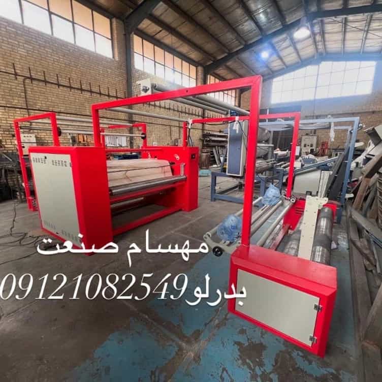 1765006307385.webp