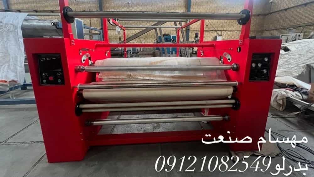 فرآیند ساخت دستگاه کلندر پارچه در مهسام صنعت تهران