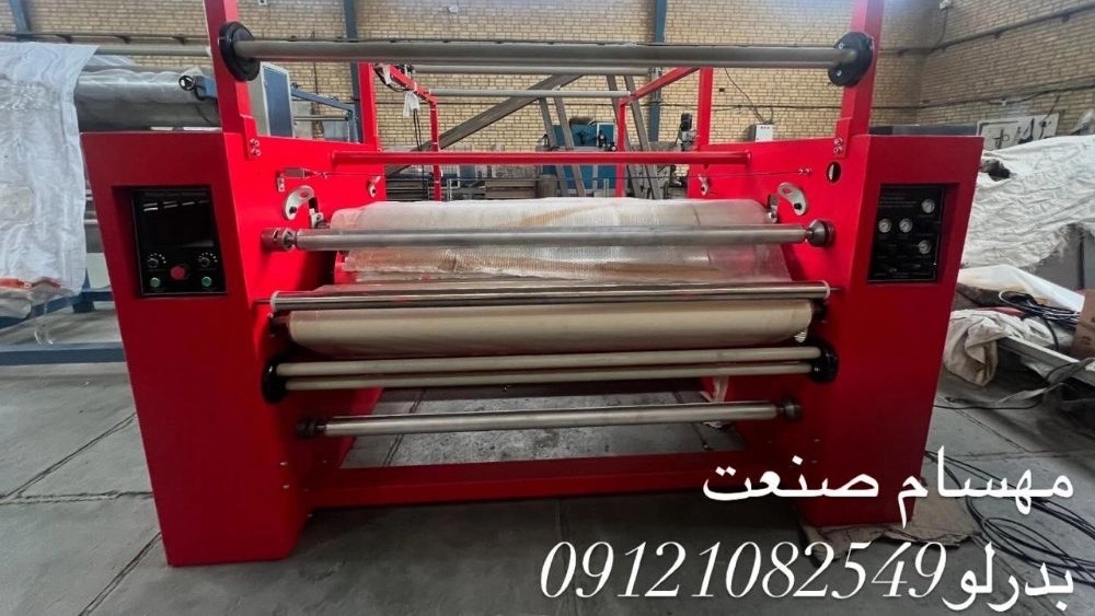 فرآیند ساخت دستگاه کلندر پارچه در مهسام صنعت تهران فرآیند ساخت دستگاه کلندر پارچه در مهسام صنعت تهران